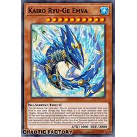 CRBR-EN032 Kairo Ryu-Ge Emva Super Rare 1st Edition NM