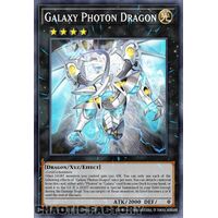 MP24-EN070 Galaxy Photon Dragon Prismatic Secret Rare 1st Edition NM