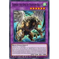 MP24-EN095 Chimera the King of Phantom Beasts Prismatic Secret Rare 1st Edition NM