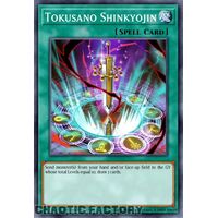 MP24-EN106 Tokusano Shinkyojin Prismatic Secret Rare 1st Edition NM