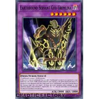 MP24-EN238 Earthbound Servant Geo Gremlina Ultra Rare 1st Edition NM