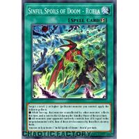 MP24-EN239 Sinful Spoils of Doom - Rciela Ultra Rare 1st Edition NM