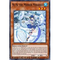 MP24-EN294 Ni-Ni the Mirror Mikanko Ultra Rare 1st Edition NM