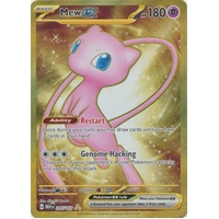 Mew ex - 205/165 - Gold Secret Rare NM