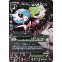 M Gardevoir EX - RC31/RC32 - Full Art Ultra Rare LP