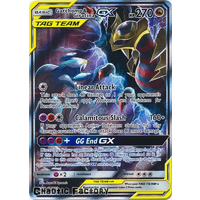 Garchomp & Giratina GX - SM193 - Promo NM