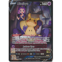 Mimikyu V - TG16/TG30 - Ultra Rare NM