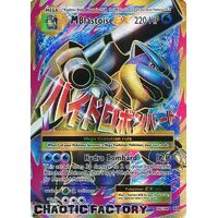 M Blastoise EX - 102/108 - Full Art Ultra Rare NM