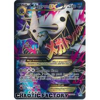 M Aggron EX - 154/160 - Full Art Ultra Rare MP