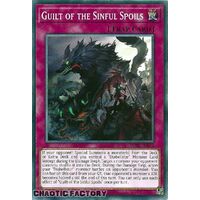 ROTA-EN074 Guilt of the Sinful Spoils Common 1st Edition NM