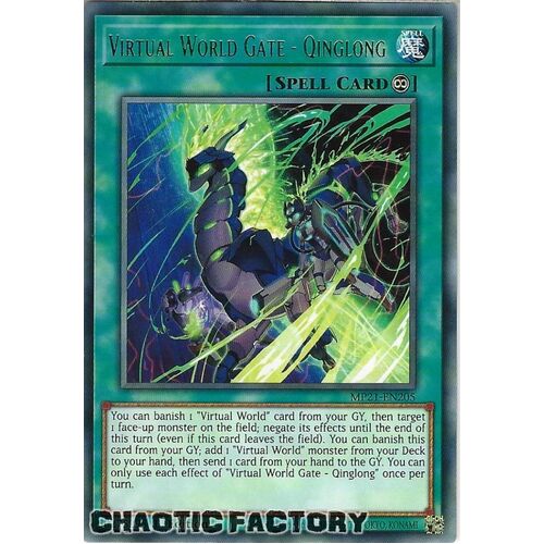 MP21-EN205 Virtual World Gate - Qinglong Rare 1st Edition NM