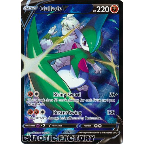 Gallade V - TG19/TG30 - Ultra Rare NM