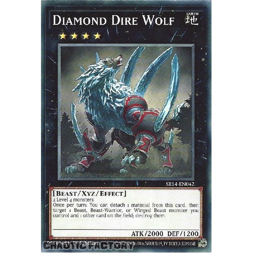 SR14-EN042 Diamond Dire Wolf Common 1st Edition NM