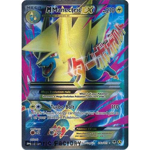 Mega M Manectric EX - 24a/119 - Full Art Promo